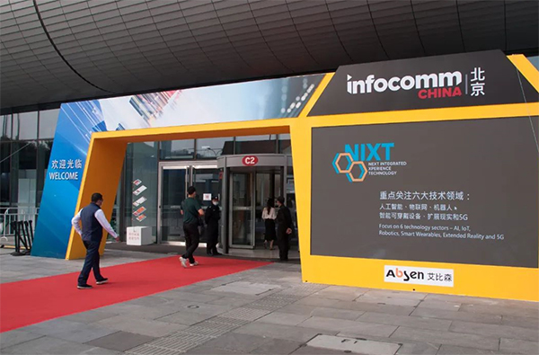 ׃(yng)׃ƼxܡҕInfoComm(sh)ͻiِ