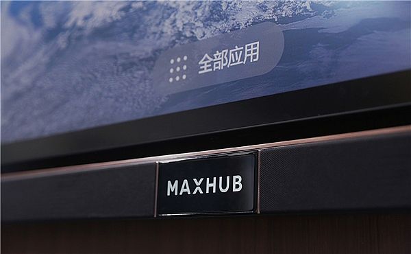 ҊCδk·ʽMAXHUB౱InfoComm 2020
