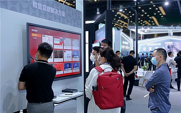 ҊCδk·ʽMAXHUB౱InfoComm 2020
