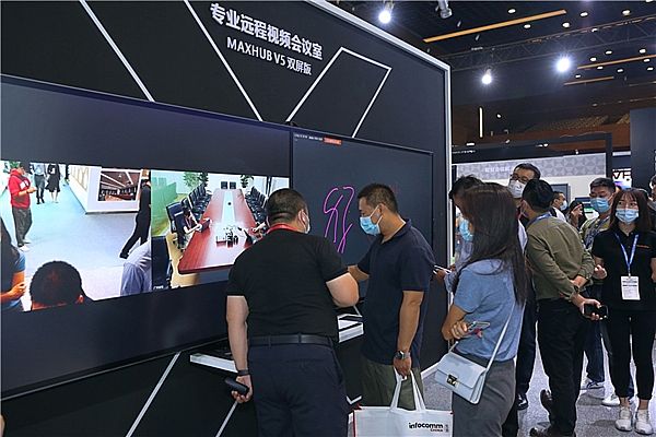 ҊCδk·ʽMAXHUB౱InfoComm 2020