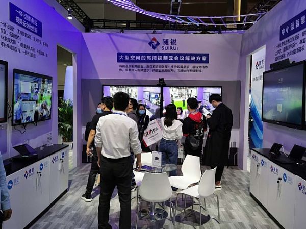 SJƼFۿ͵InfoComm China 2020