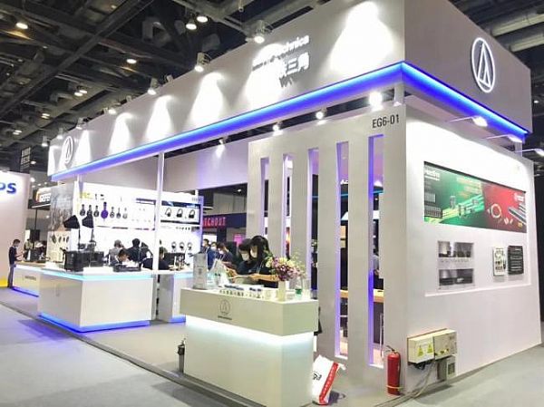 ​Infocomm China 2020F׌h܅f(xi)ͨoޡ