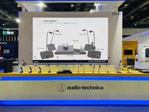 ​Infocomm China 2020F׌h܅f(xi)ͨoޡ