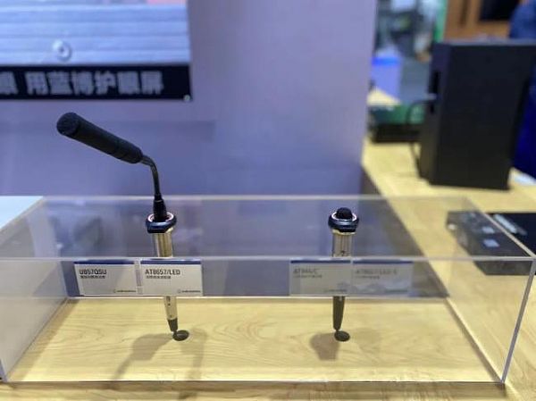 ​Infocomm China 2020F׌h܅f(xi)ͨoޡ