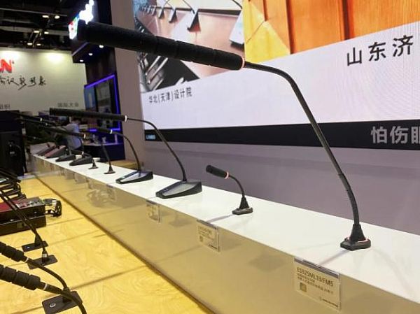 ​Infocomm China 2020F׌h܅f(xi)ͨoޡ