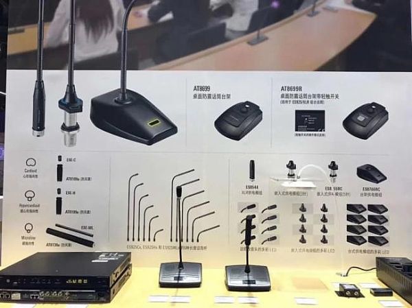 ​Infocomm China 2020F׌h܅f(xi)ͨoޡ