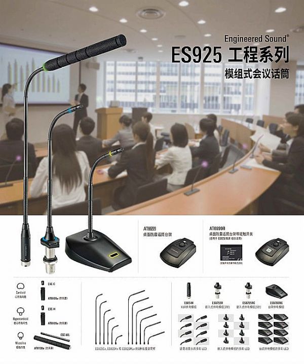 ​Infocomm China 2020F׌h܅f(xi)ͨoޡ