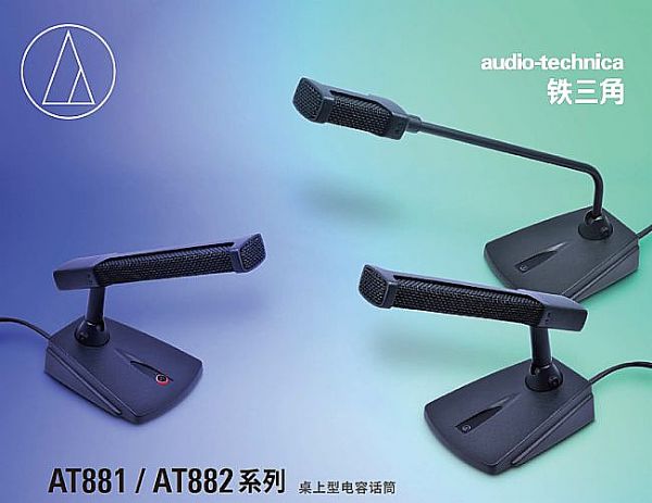​Infocomm China 2020F׌h܅f(xi)ͨoޡ