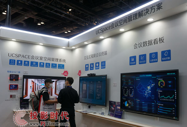 newline(hu)hƽ¡صǈ(chng)InfoComm China 2020 I(lng)(hu)hf(xi)˳