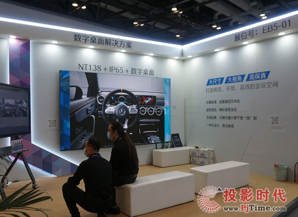 newline(hu)hƽ¡صǈ(chng)InfoComm China 2020 I(lng)(hu)hf(xi)˳