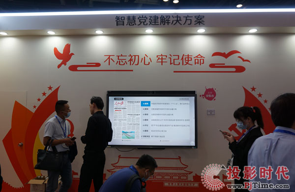 newline(hu)hƽ¡صǈ(chng)InfoComm China 2020 I(lng)(hu)hf(xi)˳