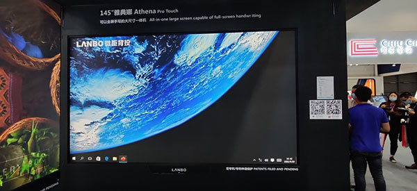 µInfoComm China΢౳ͶȲp