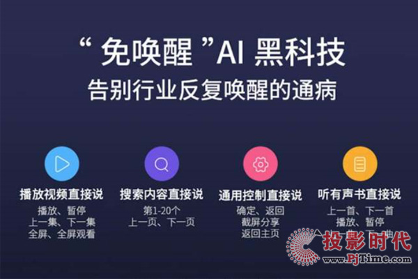 Ԕ��TCL V8ȫ��(ch��ng)��AI�ҕ�Z(y��)�����֡�СT��