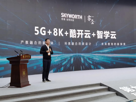 (chung)Sҕռ5G+8K¸ߵ ˑ(yng)