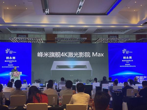 澳2020겻e^ͶӰƷ