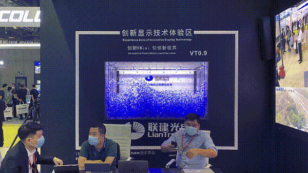 聯(lián)建光電——超級Vmini