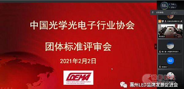 Ї(gu)W(xu)ИI(y)f(xi)(hu)(xing)LED@ʾF(tun)w(bio)(zhn)ͨ^(gu)(zhun)u(png)