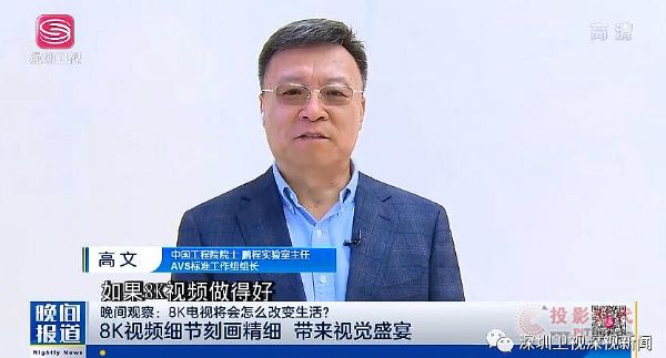 8Kс(li)5G+8K+AI+ơɶ?j)λԺʿ_v