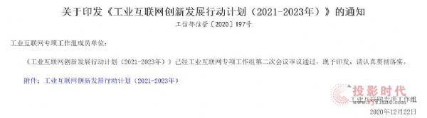 2021ʮƼڅ֮һߴƄI(y)(lin)W(wng)Ҷl