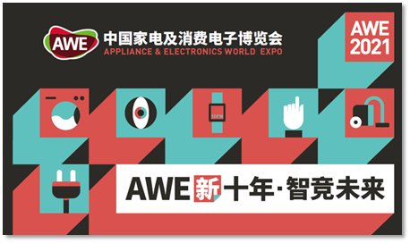 AWE 2021ՌӲˌ