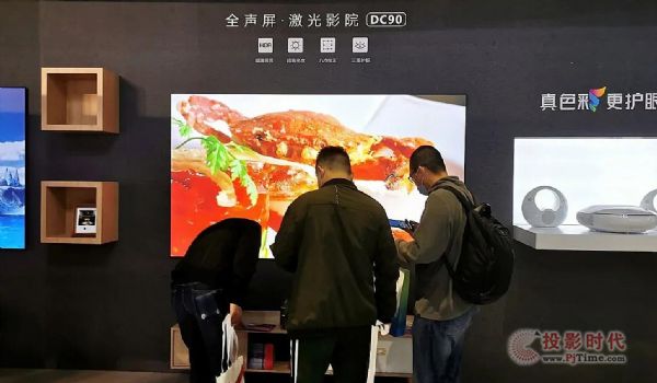 L(zhng)缤ҕͶӰAWE2021