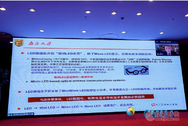 ЇҕИI(y)f(xi)(hu)Mini/Micro LED@ʾa(chn)I(y)֕(hu)һγɆT(hu)һ@ʾa(chn)I(y)|(zh)l(f)չՓɹek