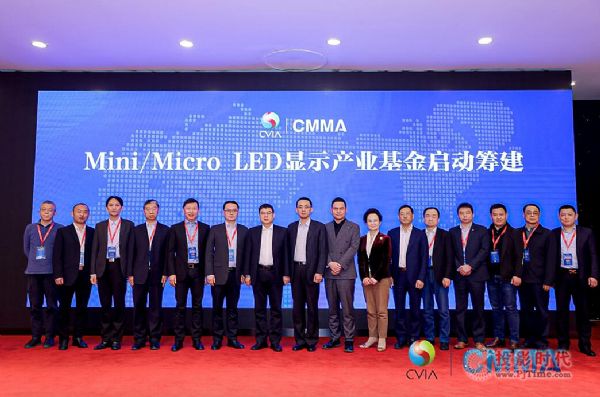 ЇҕИI(y)f(xi)(hu)Mini/Micro LED@ʾa(chn)I(y)֕(hu)һγɆT(hu)һ@ʾa(chn)I(y)|(zh)l(f)չՓɹek