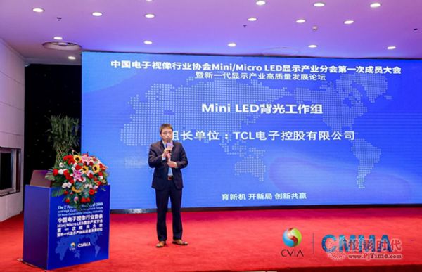 Mini LED⌣ί TCLνMLλ