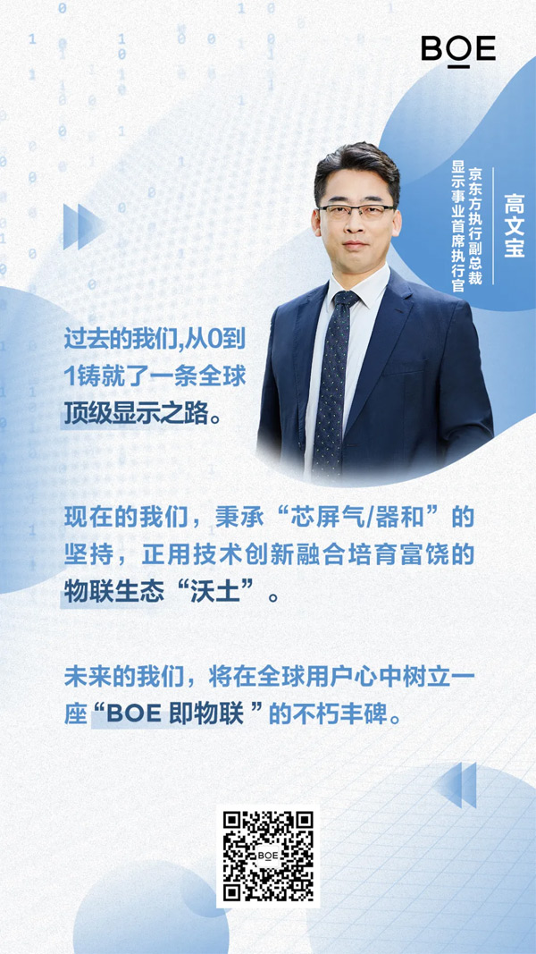 BOE|ȫ沼(lin)B(ti) ǧ|(j)ϑ(zhn)ԡ״