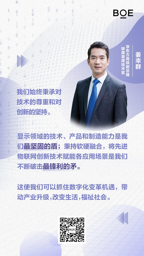 BOE|ȫ沼(lin)B(ti) ǧ|(j)ϑ(zhn)ԡ״