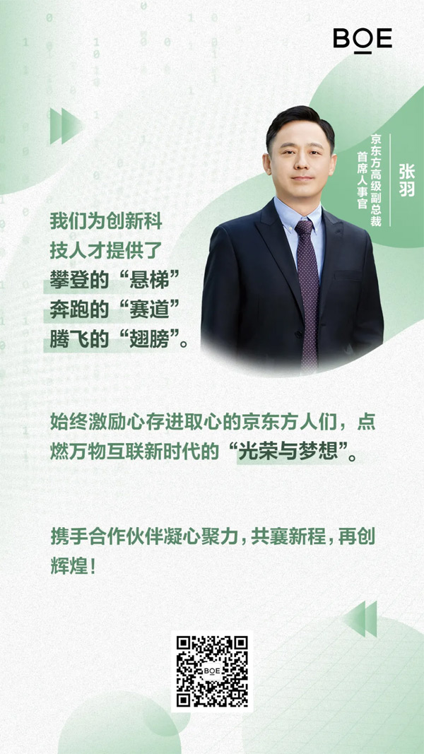 BOE|ȫ沼(lin)B(ti) ǧ|(j)ϑ(zhn)ԡ״
