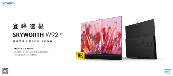 (chung)Sвl(f)g(sh)ȫװl(f)888K 120Hz OLED피(j)Ş(chung)SW92