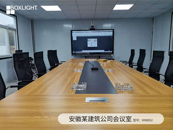 ohrBoxlighth_hw