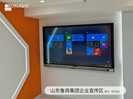ohrBoxlighth_hw