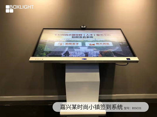 ohrBoxlighth_hw
