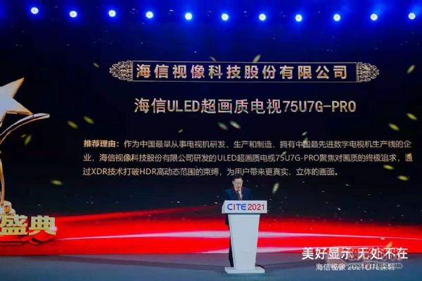CITE2021šZȫꇮa(chn)Ʒ(dng)@ʾa(chn)I(y)(j)
