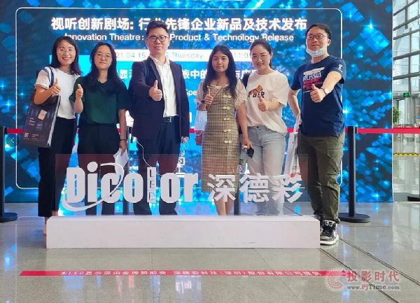 ²D-COBСg@ʾa(chn)ƷLED CHINA 2021ƄLEDa(chn)I(y)(chung)°l(f)չ