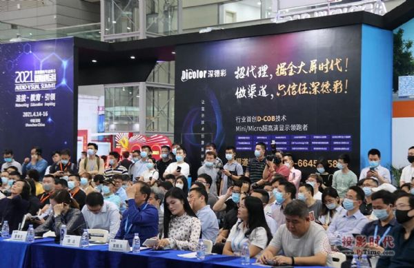 ²D-COBСg@ʾa(chn)ƷLED CHINA 2021ƄLEDa(chn)I(y)(chung)°l(f)չ