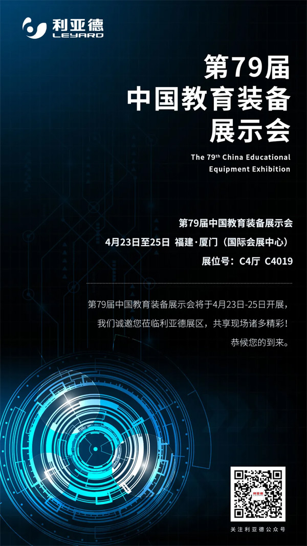 2021CEEIA|ǻ۽҂sBT