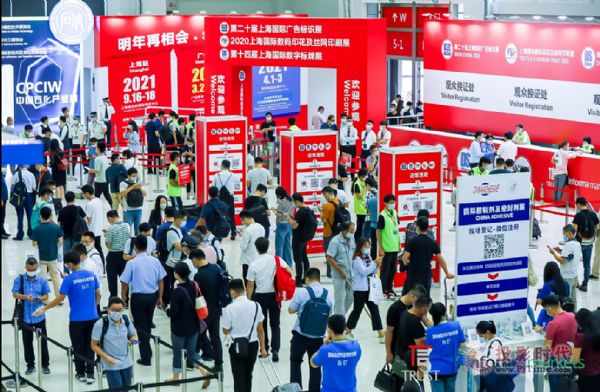 SIGN CHINA 2021^A(y)ӛʽ_(ki)ͨ916-18Ϻ(gu)H[Щc(din)e(cu)^(gu)