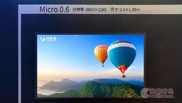 yMicro LEDϵ@ʾa(chn)ƷࡰЇ(gu)ٹ·Ϣ(hu)