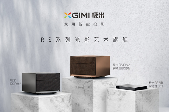 ORSϵ4KƷ rO(sh)Ӌ׶