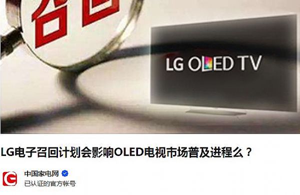 ꡰ١LG@OLEDҕC(j)ô