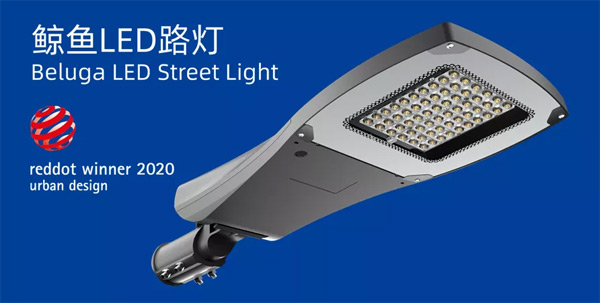 ����Beluga LED·���s�@2020���(gu��)�t�c(di��n)��(ji��ng)