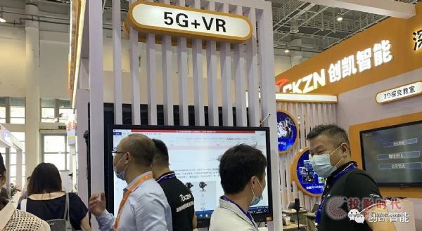 (chung)Py5G+VRVRW(xu)̽79Ї(gu)bչ