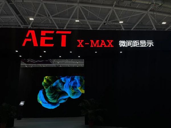 ISLE 2021��AET����̩�����ɡ��䡱��(bi��o)��(zh��n)����������