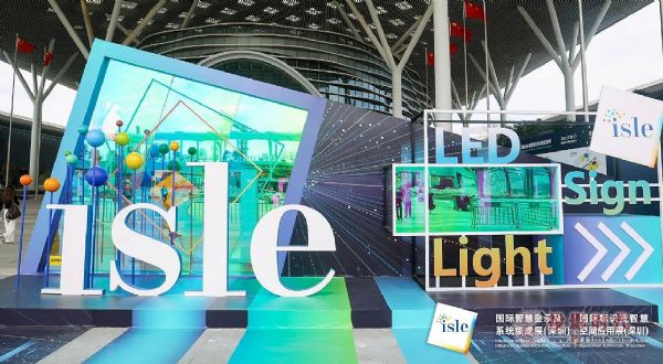 ISLE 2021ʢ_Ļ˚F(xin)(chng)ȼȫǣ