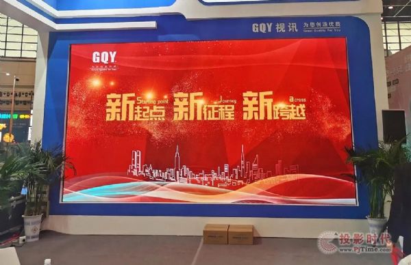 “屏”定中原|GQY視訊參展2021中西部IT產(chǎn)品博覽會