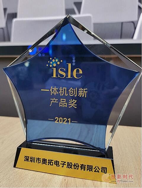 ISLE 2021WSIDܕhһwCs@ISLE 2021 һwC(chung)®aƷ