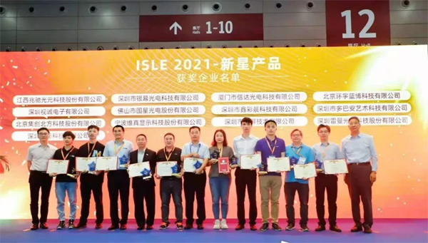 ISLE2021�YӍ|������는ث@���(xi��ng)��​